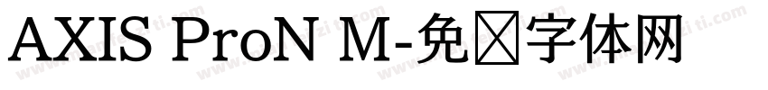 AXIS ProN M字体转换